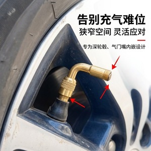 Copper <b>Tire</b> <b>Valve</b> Inflation Nozzle 90 Degree <b>Extension</b> For Deep Rims And Internal <b>Valves</b> - Product Image 1