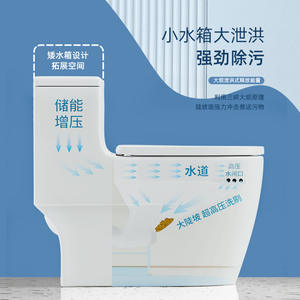 WC intelligent en céramique à siphon, chasse d'eau 3L, double chasse, à poser au sol avec grand tuyau anti-odeur pour petit appartement - Product Image 1