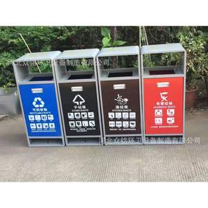 Contenedor de Basura de Acero Galvanizado para Exteriores, Tres Categorías, 94x38x94mm, para Clasificación de Residuos en Parques, Calles y Comunidades - Product Image 2