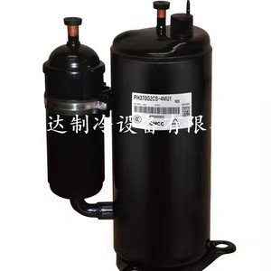 Compresseur frigorifique HYZL PH370G2CS 4MU1 pour climatisation et stockage frigorifique - Product Image 1