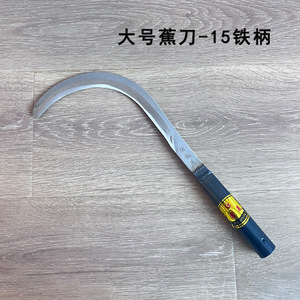 Lama affilata coltello per la raccolta delle banane durevole per tagliare la falce per l'agricoltura a <span class=keywords><strong>manico</strong></span> <span class=keywords><strong>lungo</strong></span> per erbacce da giardino falce - Product Image 3