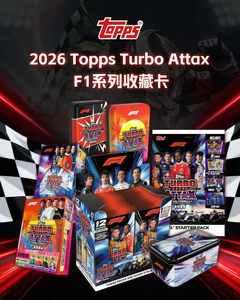 2026 Turbo Attax Formula 1 <strong>Racing</strong> Trading <strong>Cards</strong> - Premium Hobby Box Set (MegaTin + SuperTin Bundle) - Product Image 1