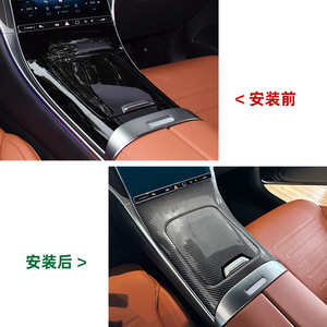 Mercedes-Benz GLC-Class Center Console Panel Carbon Fiber Texture ABS Interior Modification 36x28x7cm - Product Image 5