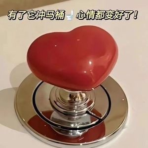 Toilet Push Button Heart Shaped Plastic Easy Installation Contemporary Design - Product Image 2