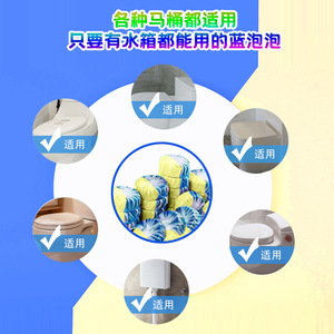 Blue <b>Bubble</b> Toilet <b>Cleaner</b> 45g Solid Dual Color Deodorizing Stain Removing Disposable Blocks - Product Image 3