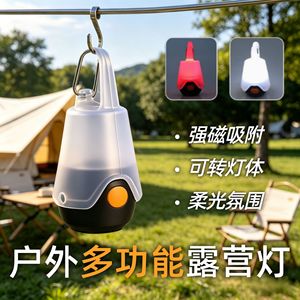 Lanterne de camping rechargeable à LED, lumière blanche chaude, crochet magnétique, éclairage portable pour l'extérieur - Product Image 2