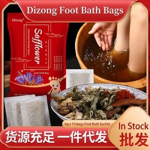 Großhandel Entspannende Kräuter-Fußbadbeutel Beruhigende Botanische Fußbadepäckchen für Heim-Spa - Product Image 3