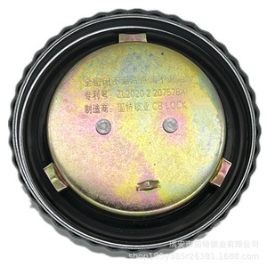 ชุดประกอบฝาถังน้ำมันเชื้อเพลิงฮันยาง ล็อค อินดัสทรี แบบสามขา พร้อมกุญแจซีลหมุนได้เอง สำหรับรถบรรทุกเดอลอง ตงเฟิง ฮาวโอ จีทีแอล ซานี - Product Image 2