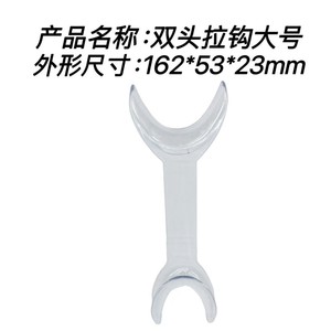 Supports cross-border dental oral care, white double-ended dental <b>hook</b>, white <b>plastic</b>, safe, durable, and non-toxic. - Product Image 5