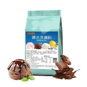 Polvo de chocolate para helado, polvo de vainilla para helado, polvo para helado de nieve, mezcla de polvo para helado duro, saludable - Product Image 3