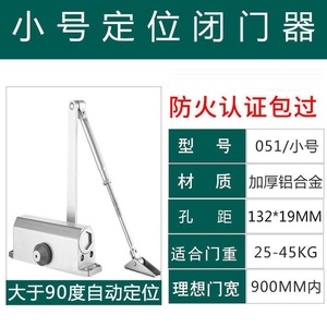 Amortiguador hidráulico de diseño moderno, cierrapuertas automático para puertas corredizas e ignífugas para el hogar, dispositivo de cierre de resorte silencioso - Product Image 5