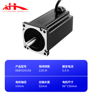 มอเตอร์สเต็ปเปอร์ Nema 23 2 เฟส แรงบิด 1.0 นิวตันเมตร 24 โวลต์ ดีซี แกน 8 มม. แบบไฮบริด สำหรับอุปกรณ์อัตโนมัติ - Product Image 4
