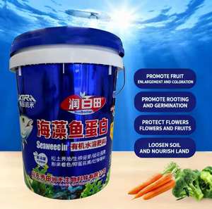 Seaweed Fish Protein Quick Release Water-Soluble Organic <strong>Fertilizer</strong> for Agriculture Use <strong>Liquid</strong> - Product Image 1