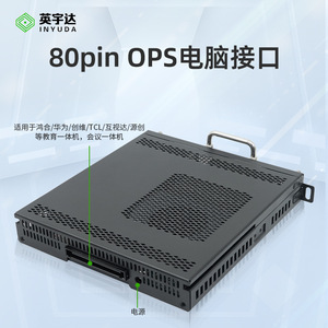 Ordinateur industriel OPS H81 avec prise en charge Intel I3 I5 I7, carte son et réseau intégrées, système barebone pour usage industriel - Product Image 4