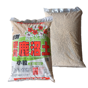 Natuurlijke Poreuze Kanuma Bodem Voor Sappige Cactus Aanplant Verbeteren Bodemdrainage Aerate Wortelzone Hoge Kwaliteit - Product Image 2