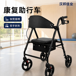 <b>Walker</b> Rollator 8 Inch Wheels Carbon Steel Lightweight Foldable For <b>Elderly</b> Mobility Aid With Seat And Storage Bag - Product Image 4
