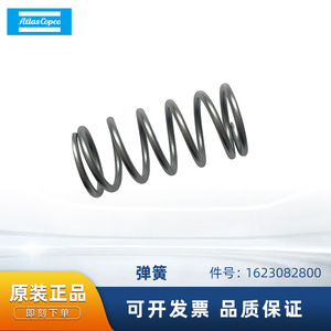 อะไหล่เครื่องอัดอากาศอุตสาหกรรม Atlas Copco Spring 1623082800 ชิ้นส่วนโลหะสำหรับระบบส่งกำลัง - Product Image 5