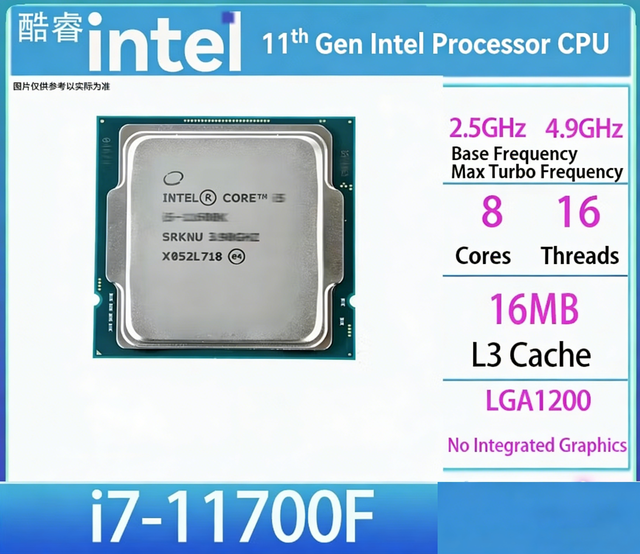 For Core I7-11700F 2.5 GHz 8 Cores 16 Threads 16MB L3 Cache LGA 1200 65W TDP Desktop Processor Computer Central Processing Unit
