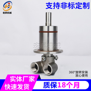 Joint rotatif intégré pour le coulage continu des aciéries et le refroidissement des rouleaux de laminoirs, connexion filetée en acier inoxydable et laiton - Product Image 5