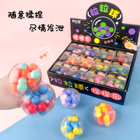 Jouets sensoriels DNA Ball, jouets anti-stress pour TDAH, autisme, besoins spéciaux, thérapie, balle anti-stress en TPR, jouet anti-stress avec perles colorées à l'intérieur, soulagement du stress