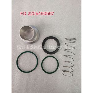 ชุดซ่อมคอมเพรสเซอร์แบบสกรู 2906075500 FD 2205490597 สำหรับเปลี่ยนและซ่อมแซม - Product Image 1