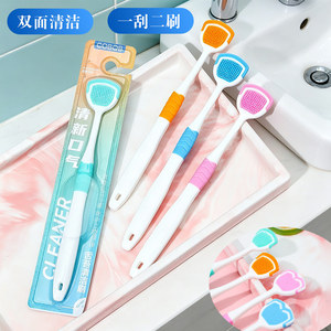Silicone Tongue Scraper Dual Effect Soft Bristle Cleaner For Fresh Breath - Product Image 2