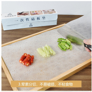 Tapis de découpe jetable carré de 24 cm, qualité alimentaire, antibactérien, pour usage extérieur et camping - Product Image 3