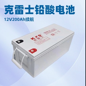 Batterie au plomb régulée par valve KXS 12V 200Ah pour système de stockage d'énergie solaire - Product Image 4