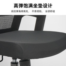 Yusen Office Mesh <b>Chair</b> 75cm Backrest Swivel Height Adjustable Ergonomic Computer <b>Chair</b> <b>Study</b> Room Commercial Use - Product Image 3