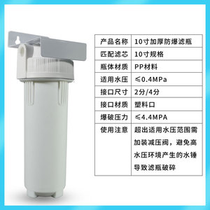 ไส้กรองน้ำแบบกรองล่วงหน้าขนาด 10 นิ้ว ไหลแรง ติดตั้งง่าย 100 GPD ใช้งานด้วยมือ - Product Image 4
