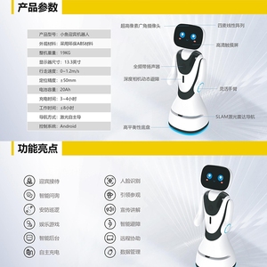 Lựa chọn chất lượng có khả năng thông minh có thẩm quyền giải thích tiếp nhận dịch vụ chính phủ units' triển lãm tiếp nhận <span class=keywords><strong>Robot</strong></span> - Product Image 3