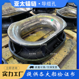 ลูกกลิ้งนำทางสแตนเลสสำหรับอุปกรณ์เรือยี่ห้อ Yatai Anchor Chain Boat Fitting - Product Image 5