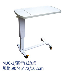 Mjc 1 Luxury Bedside <b>Table</b> 90x45x72 102cm Height <b>Adjustable</b> Hospital Use - Product Image 1