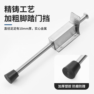 Tope de puerta de acero inoxidable para montaje en suelo con mecanismo de resorte para soporte de puerta y protección anticolisión - Product Image 4