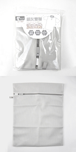 Foldable Portable Silver Gray Double Layer Mesh Laundry Bag 40x50cm Durable Zipper Clothes Protector For Home Washing Use - Product Image 3