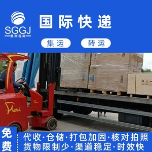 Línea de Envío Exprés Internacional Sigang Kuwait, Envío Exprés LCL de China a Kuwait, Servicio de Logística y Despacho de Aduanas - Product Image 3