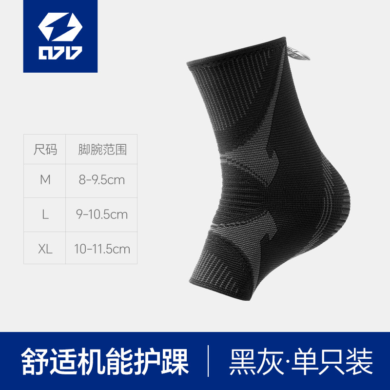 M (Convient aux pointures 36-38)