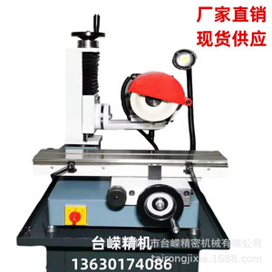 Affûteuse de précision Tr600b 0.55kw multifonctionnelle pour couteaux, à poser sur table - Product Image 3