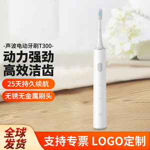 Xiaojia Brosse à dents électrique sonique T300 blanche rechargeable IPX7 étanche pour hommes et femmes - Product Image 5