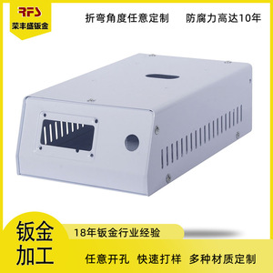 <b>Metal</b> <b>Box</b> Sheet <b>Metal</b> Parts Processing Cold Rolled Steel Baking Paint Customization Chassis For Industrial Use - Product Image 5