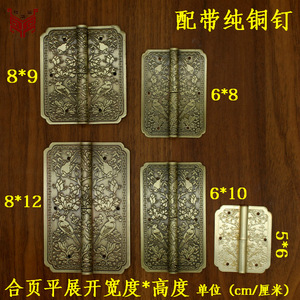 บานพับทองเหลืองลายดอกไม้นกสไตล์จีน 5x6x6x86x108x98x12 สำหรับติดตั้งบนพื้นผิว ฮาร์ดแวร์ประตูตู้ - Product Image 4