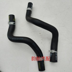 Manguera de Calefacción Hyundai Kia 97311-2S000, Manguera de Refrigerante de Goma para Repuesto o Reparación - Product Image 1