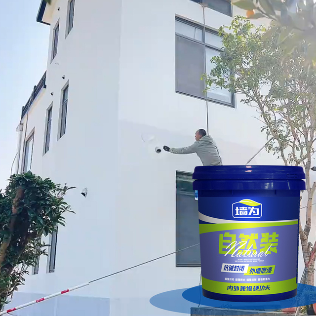 QIANG WEI Acrylic Outdoor Paint Waterborne White Seal Primer for Exterior Walls Liquid Coating Spray Application