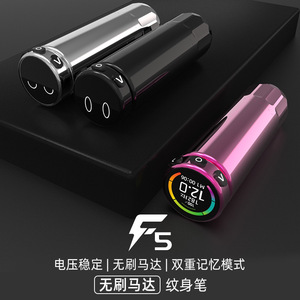 ปากกาสักไร้สาย Yuanyun F5 มอเตอร์ 4-12V แรงดันไฟฟ้าขาออก เครื่องสักถาวร สำหรับงานเส้นและลงเงา ออลอินวัน - Product Image 3