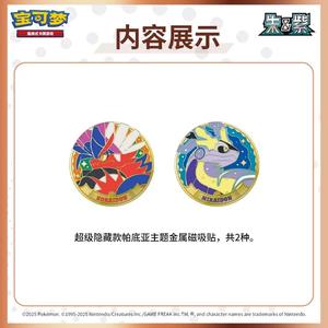 Juego de Cartas Coleccionables Pokémon en Chino Simplificado PTCG, Pegatinas Magnéticas Metálicas Personalizadas Ecológicas, Embalaje en Caja de Color <span class=keywords><strong>Paladia</strong></span> - Product Image 5