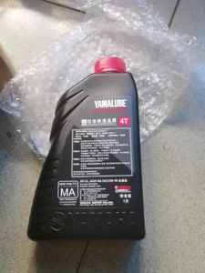 <span class=keywords><strong>Huile</strong></span> de <span class=keywords><strong>Moto</strong></span> Synthétique Intégrale Yamaha Yamalube Premium Sports 10W-40 Haute Performance 1L JASO MA API SL pour <span class=keywords><strong>Moto</strong></span> Sportive - Product Image 4
