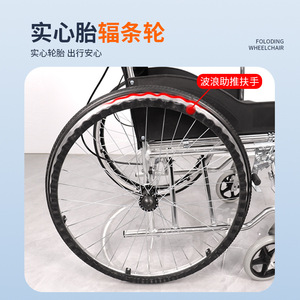 Foldable Lightweight Wheelchair 24 Inch Manual Durable For Elderly And Disabled People - Product Image 4