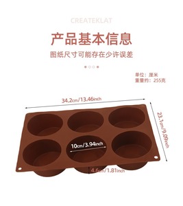 <b>Silicone</b> Round Cake Mould Flat Bottom Dessert Mold Non Stick <b>Baking</b> Tray for Chocolate Fondant and DIY Party Treats - Product Image 2
