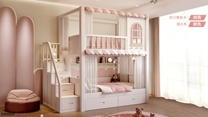 <span class=keywords><strong>Lit</strong></span> <span class=keywords><strong>superposé</strong></span> <span class=keywords><strong>en</strong></span> bois pour enfants de style europé<span class=keywords><strong>en</strong></span>, design château de princesse, maison dans les arbres, <span class=keywords><strong>lit</strong></span> mezzanine <span class=keywords><strong>en</strong></span> forme de maison - Product Image 5