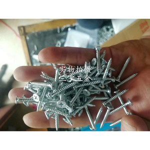 Vis autoperceuses galvanisées à tête plate Nanjing San Ning M3.5 M3.9 pour cloisons sèches et bois - Product Image 2